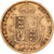 Grande-Bretagne, Victoria, 1/2 Sovereign, 1890, British Royal Mint, Or, TTB