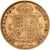 Grande-Bretagne, Victoria, 1/2 Sovereign, 1892, British Royal Mint, Or, TTB
