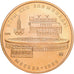 Russia, 100 Roubles, 1980, Jeux Olympique de Moscou, Gold, MS(64), KM:151