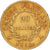 FRANCE, Napoléon I, 20 Francs, 1811, Paris, KM #695.1, EF(40-45), Gold, Gadoury