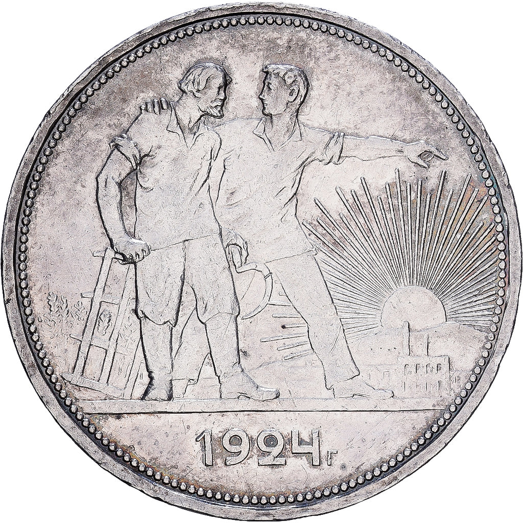Soviet Union, 1 Rouble, 1924, Argento, SPL-
