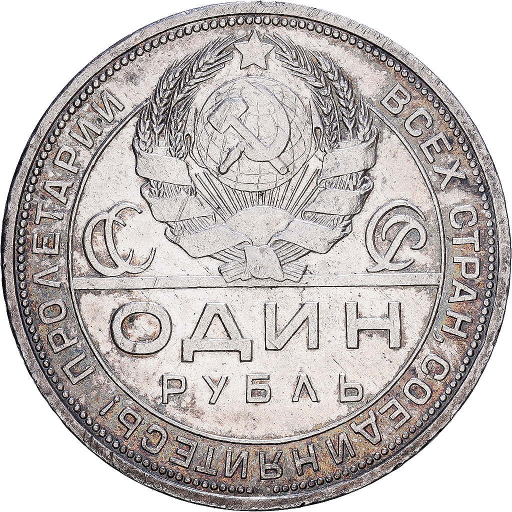 Soviet Union, 1 Rouble, 1924, Argento, SPL-