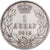 Serbia, Peter I, Dinar, 1915, Paris, Plata, MBC+, KM:25.3