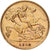 Grã-Bretanha, George V, 1/2 Sovereign, 1912, British Royal Mint, Dourado