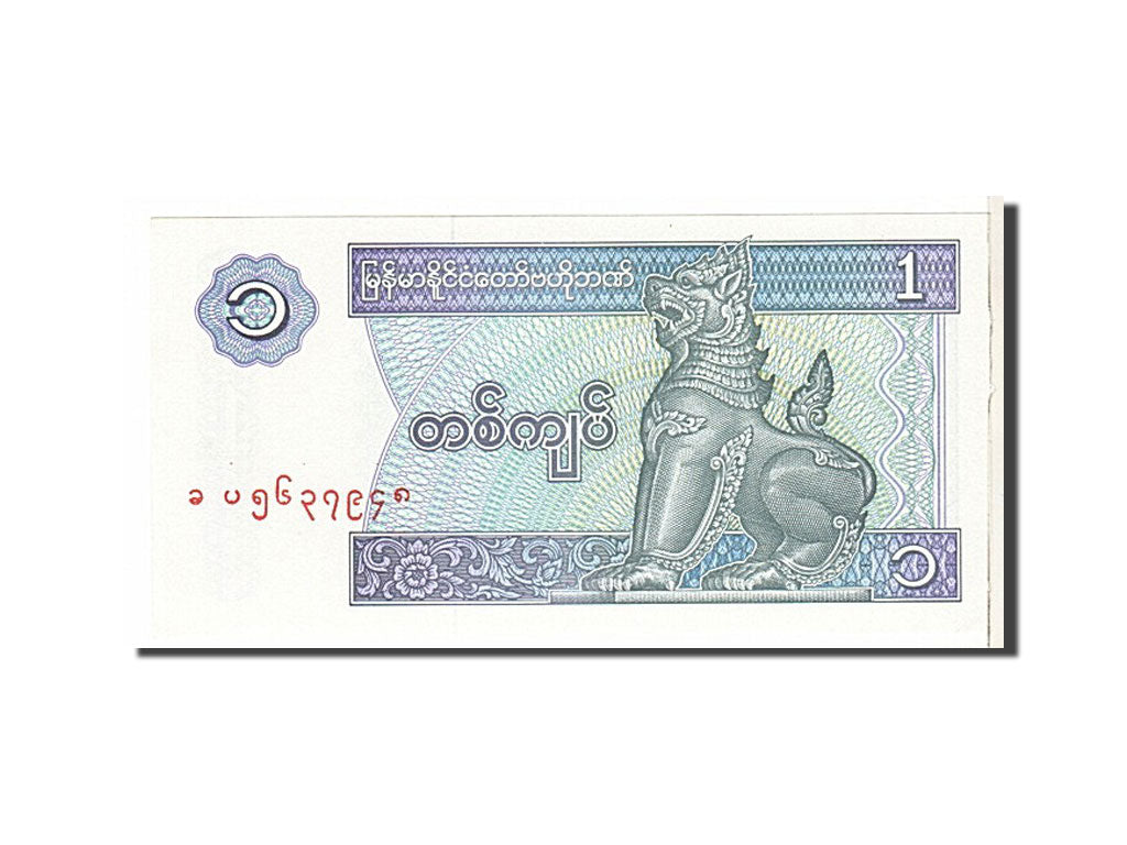 Geldschein, Myanmar, 1 Kyat, 1996, KM:69, UNZ