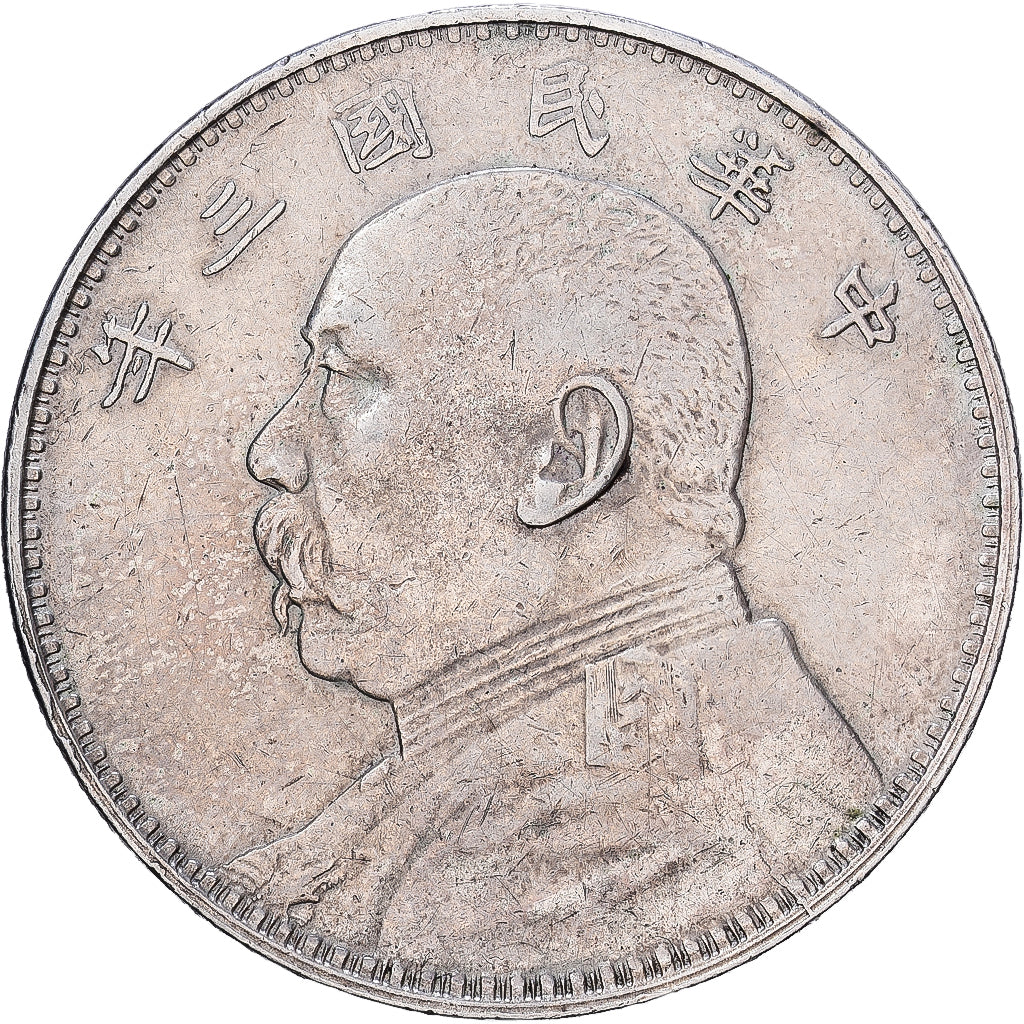 Coin, China, Yuan Shikai, Dollar, Yuan, 1914, EF(40-45), Silver, KM:329