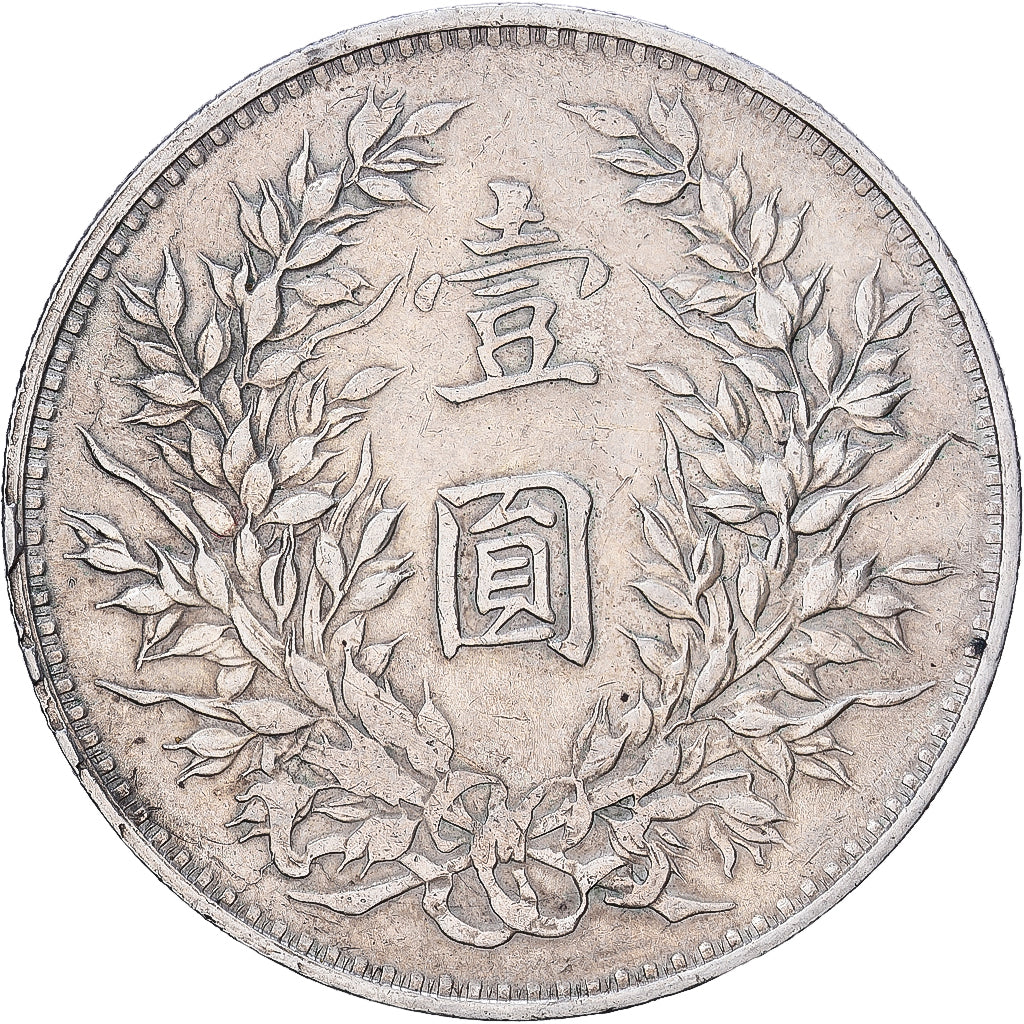 Coin, China, Yuan Shikai, Dollar, Yuan, 1914, EF(40-45), Silver, KM:329