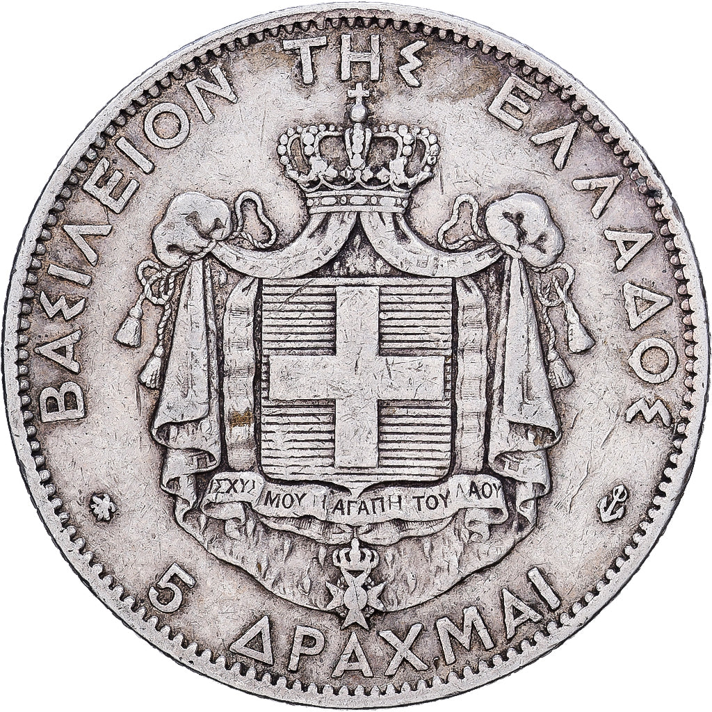 Greece, George I, 5 Drachmai, 1876, Paris, Silver, VF(20-25), KM:46