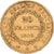 France, Génie, 20 Francs, 1848, Paris, EF(40-45), Gold, KM:757