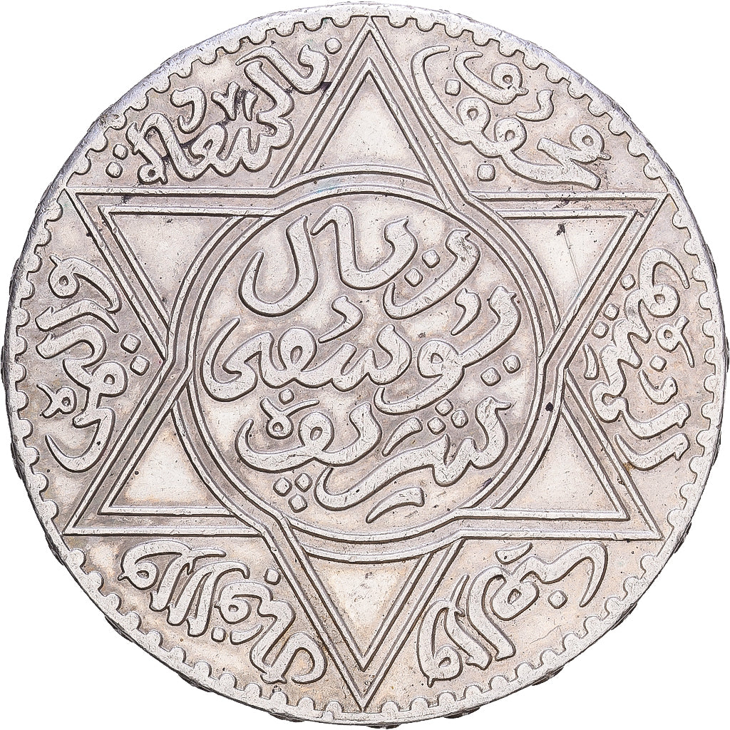 MOROCCO, Rial, 10 Dirhams, 1917, bi-Bariz, KM #33, AU(50-53), Silver, 25.07