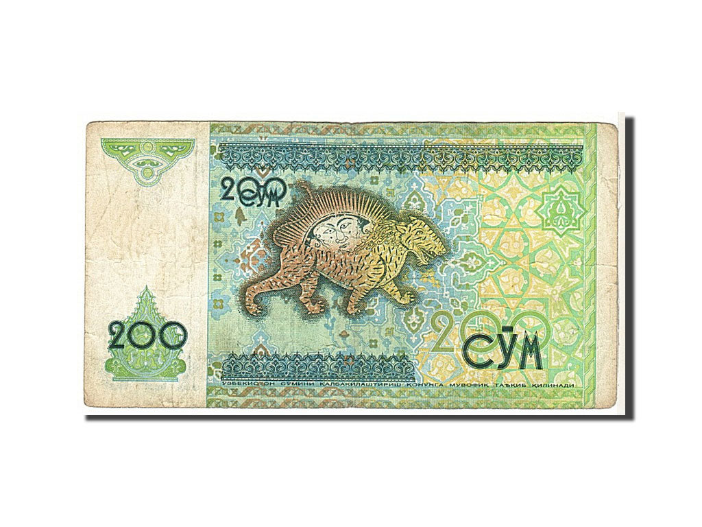 Banknote, Uzbekistan, 200 Sum, 1997, KM:80, VF(20-25)