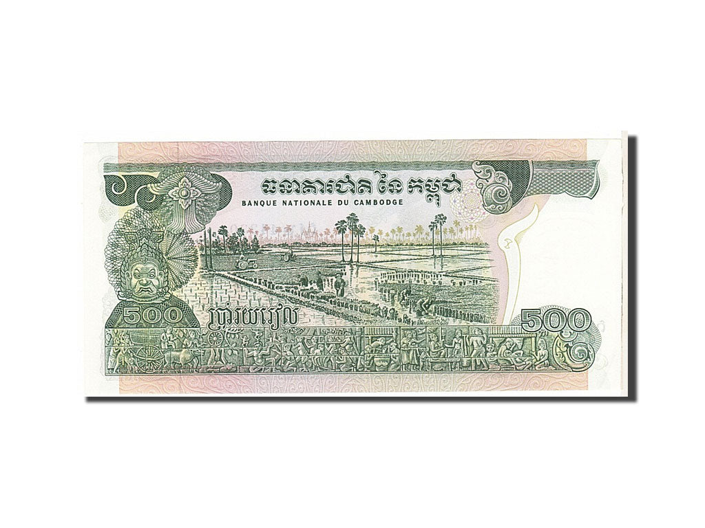 Banknote, Cambodia, 500 Riels, 1973, KM:16b, UNC(65-70)