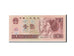 Banknote, China, 1 Yüan, 1980, KM:884c, AU(55-58)