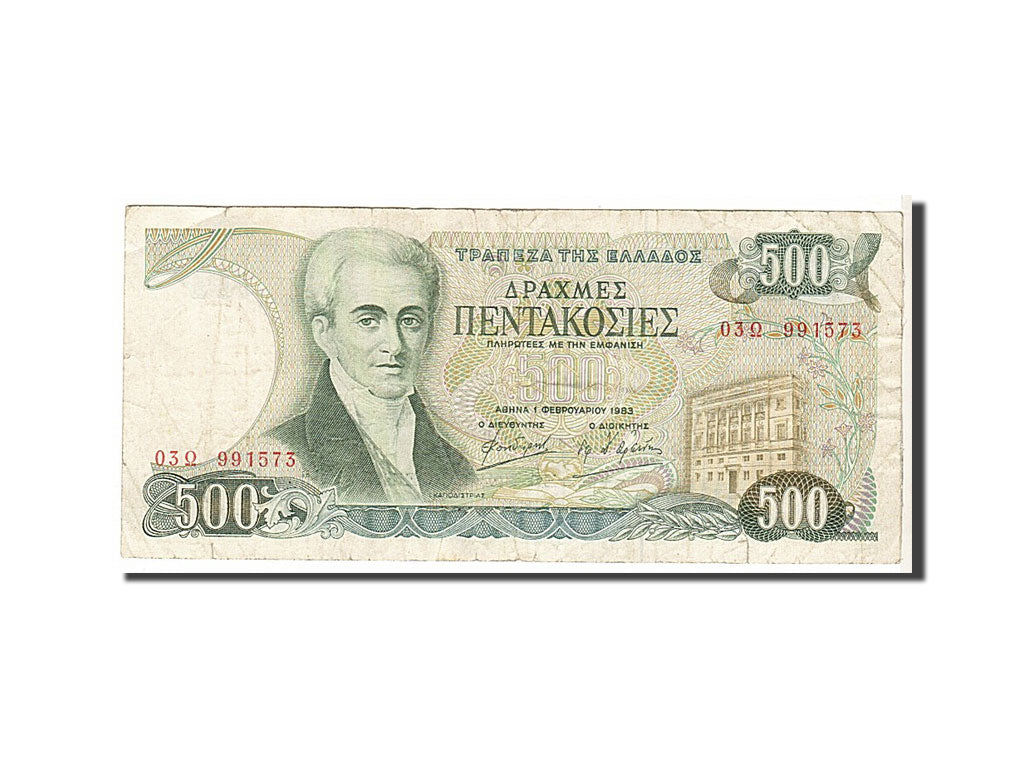 Banknote, Greece, 500 Drachmaes, 1983, KM:201a, VF(20-25)
