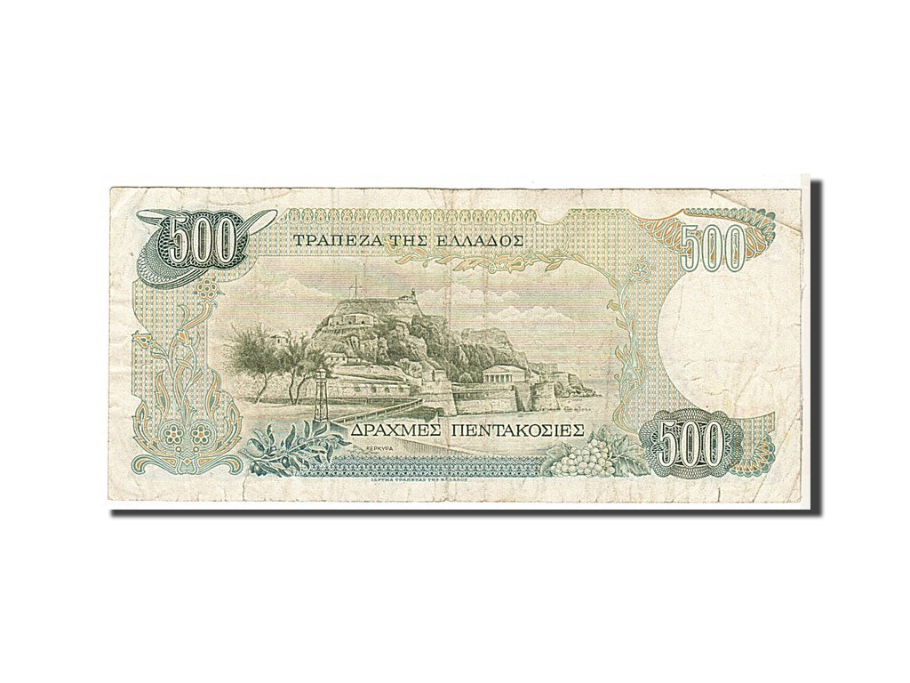 Banknote, Greece, 500 Drachmaes, 1983, KM:201a, VF(20-25)