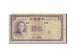 Banknote, China, 5 Yüan, 1937, VF(20-25)