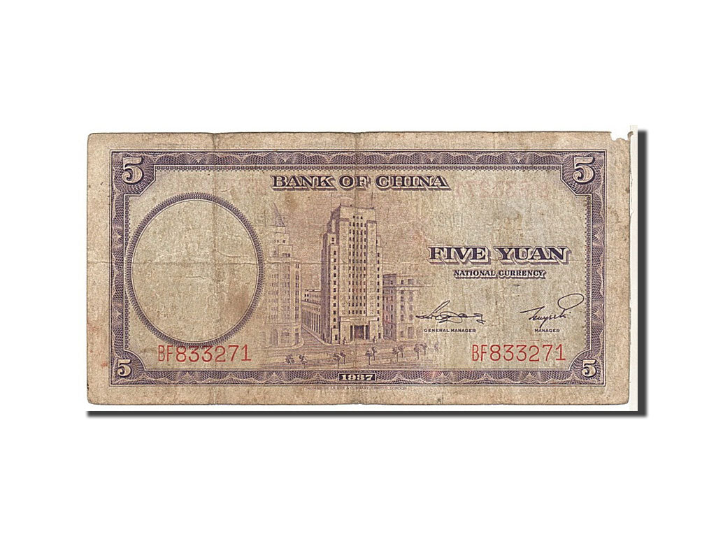 Banknote, China, 5 Yüan, 1937, VF(20-25)