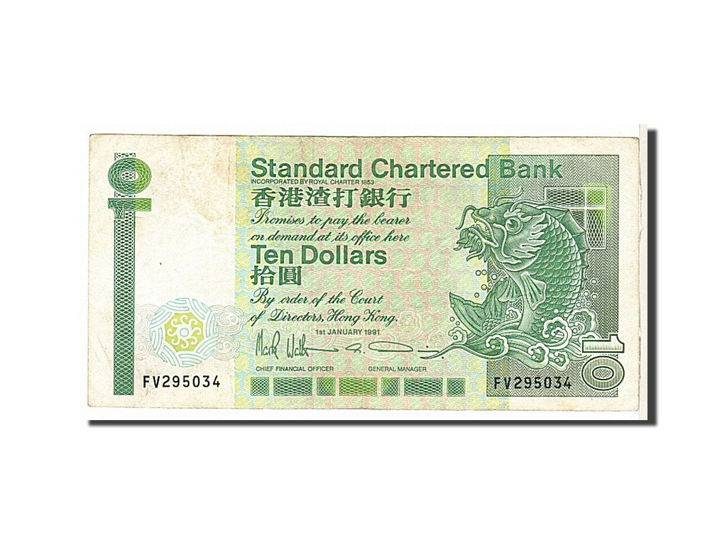 Banknote, Hong Kong, 10 Dollars, 1991, KM:278d, VF(20-25)