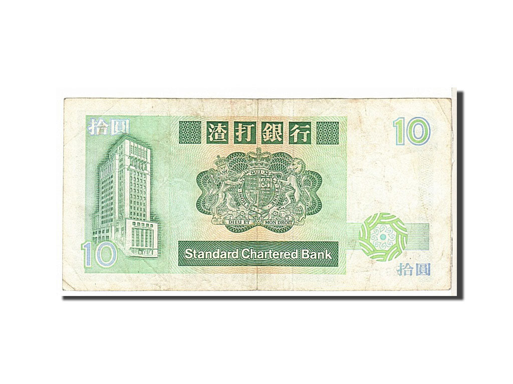 Banknote, Hong Kong, 10 Dollars, 1991, KM:278d, VF(20-25)