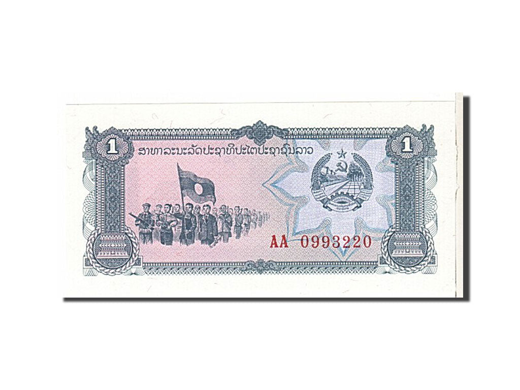 Banknote, Lao, 1 Kip, 1979, EF(40-45)