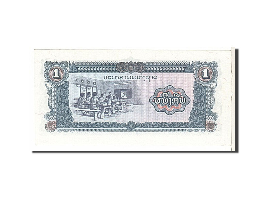 Banknote, Lao, 1 Kip, 1979, EF(40-45)