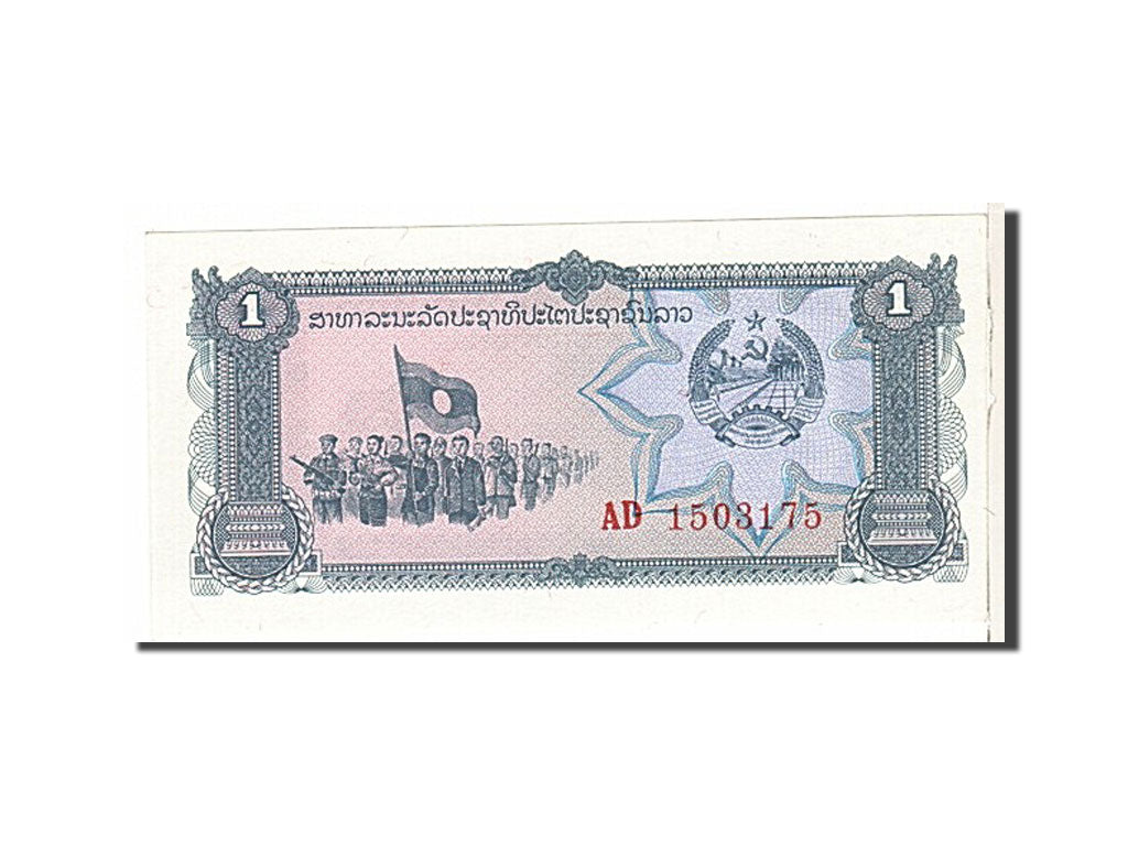 Banknote, Lao, 1 Kip, 1979, KM:25a, UNC(65-70)