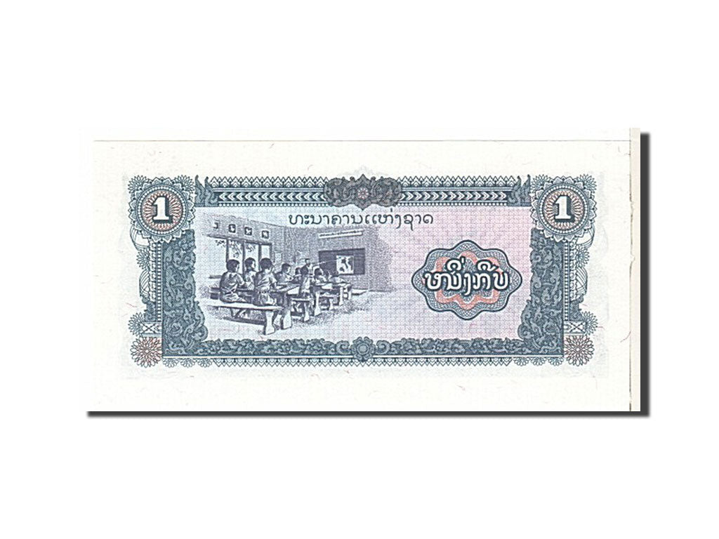 Banknote, Lao, 1 Kip, 1979, KM:25a, UNC(65-70)