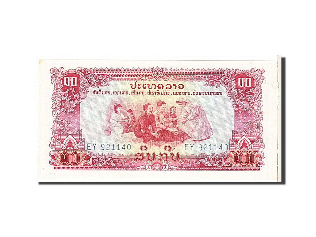 Banknote, Lao, 10 Kip, KM:20a, UNC(65-70)