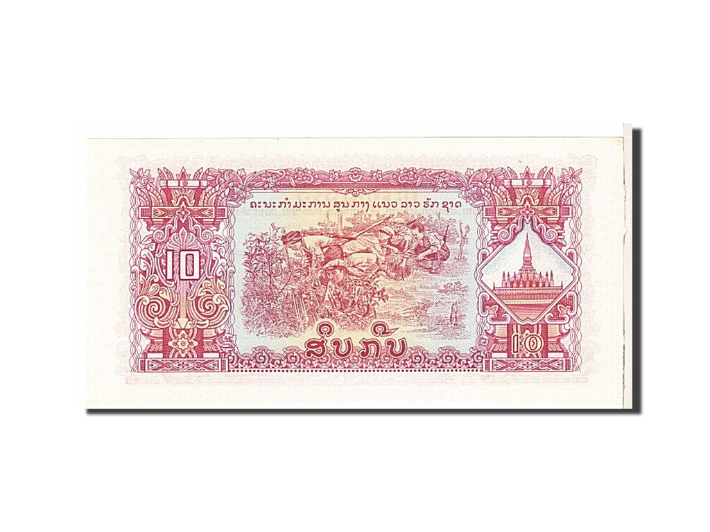 Banknote, Lao, 10 Kip, KM:20a, UNC(65-70)