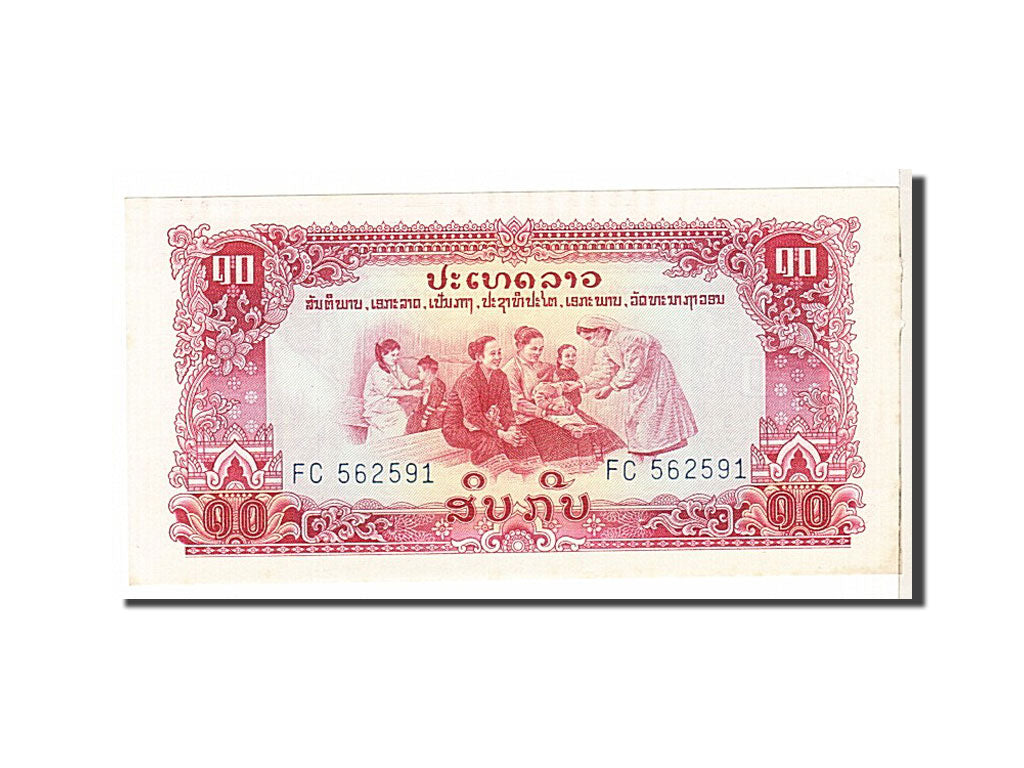 Geldschein, Lao, 10 Kip, KM:20a, UNZ