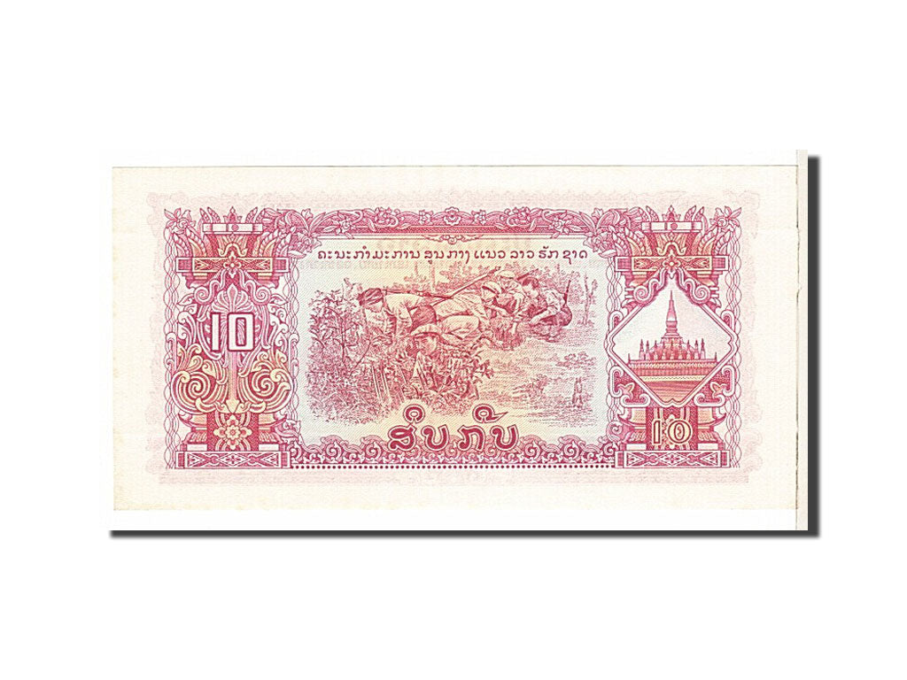 Geldschein, Lao, 10 Kip, KM:20a, UNZ