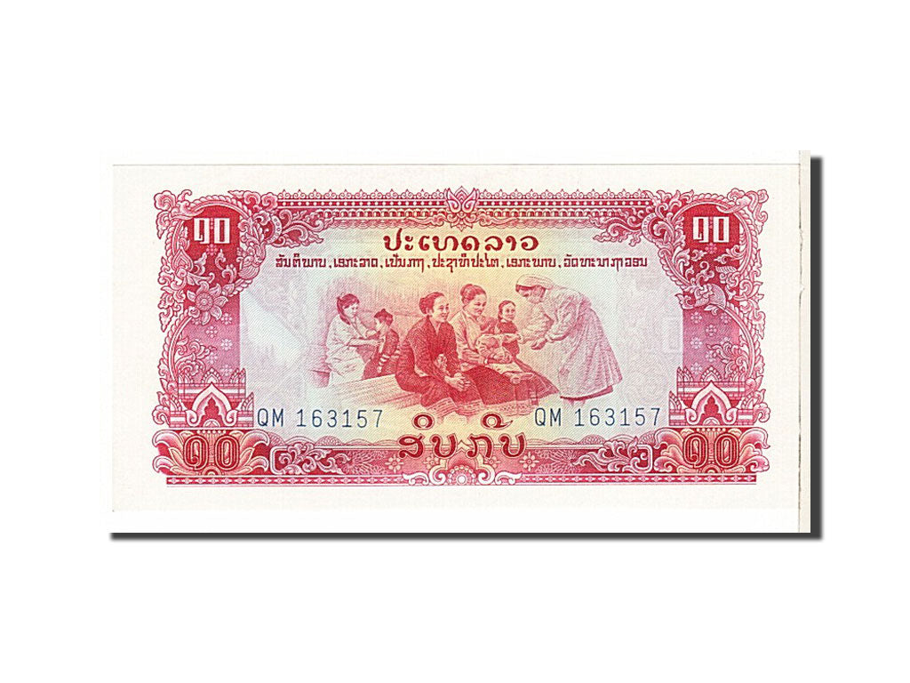 Geldschein, Lao, 10 Kip, UNZ