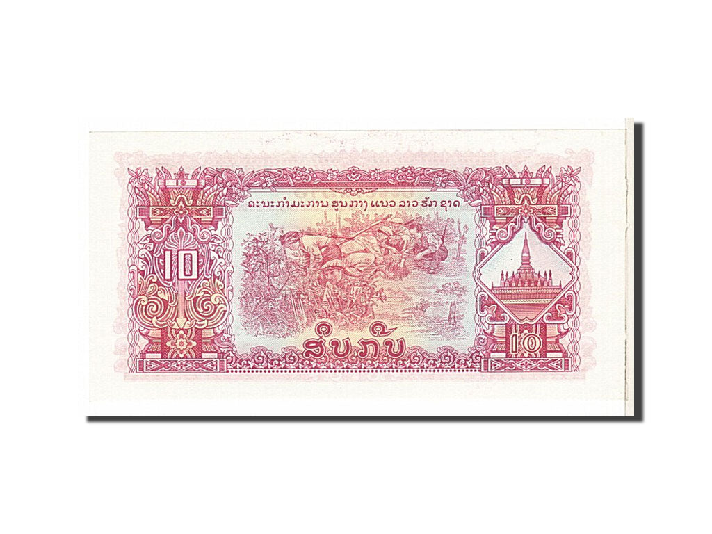 Geldschein, Lao, 10 Kip, UNZ