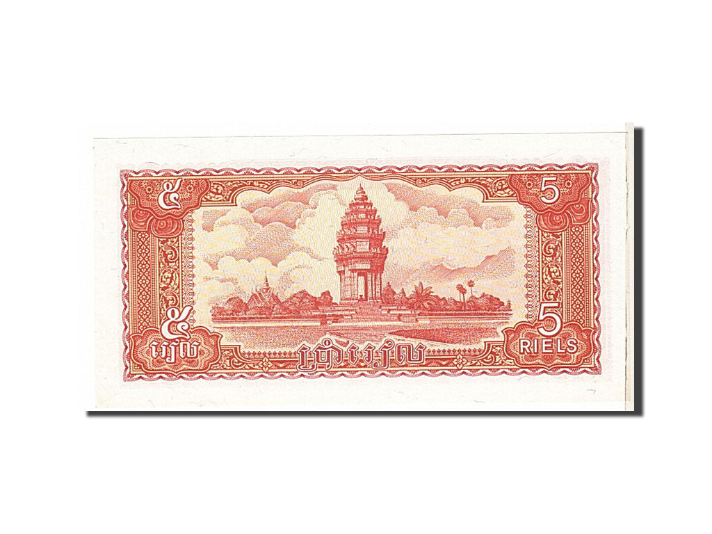 Geldschein, Kambodscha, 5 Riels, 1987, UNZ