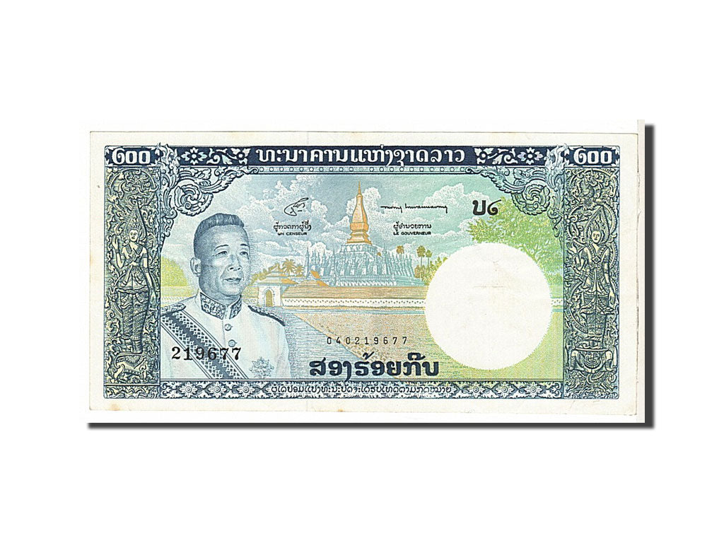 Geldschein, Lao, 200 Kip, 1963, KM:13b, UNZ-