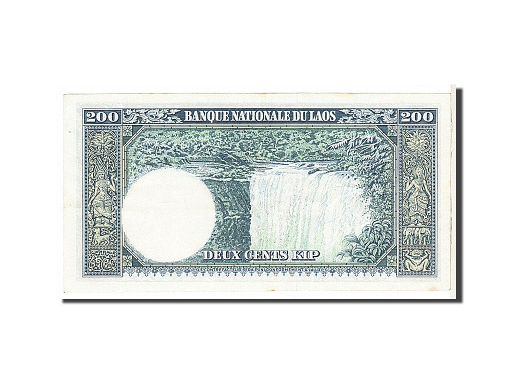 Geldschein, Lao, 200 Kip, 1963, KM:13b, UNZ-