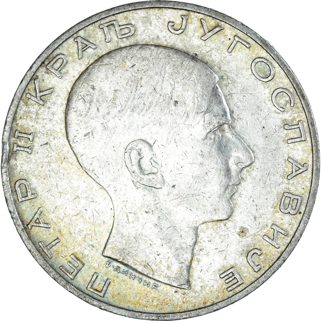 Monnaie, Yougoslavie, Petar II, 50 Dinara, 1938, TTB+, Argent, KM:24