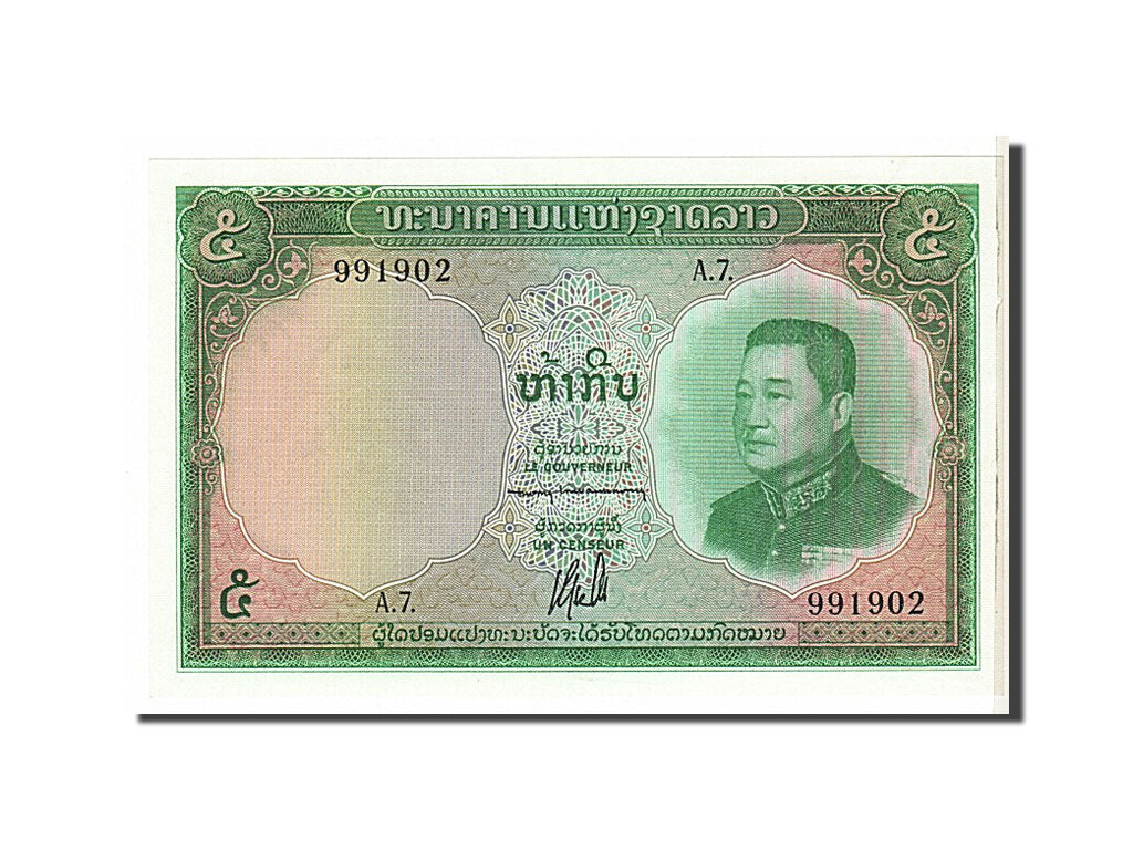 Billete, 5 Kip, 1962, Lao, UNC