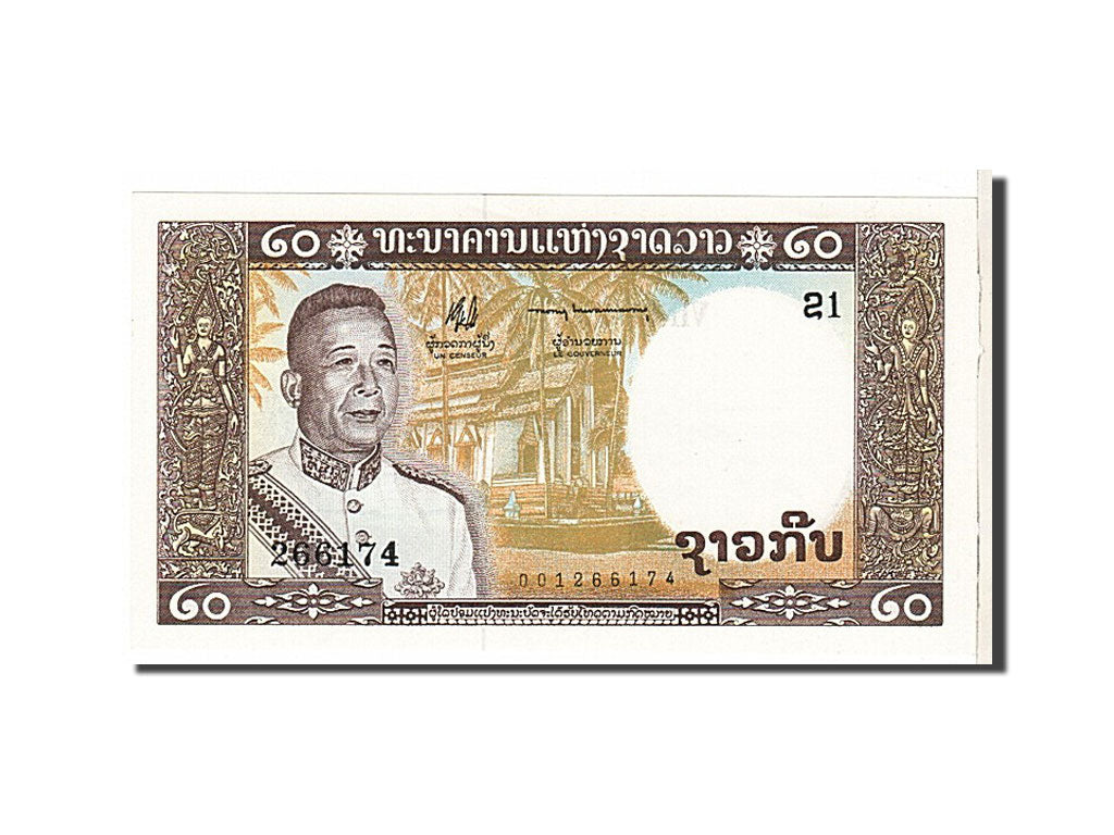 Banknote, Lao, 20 Kip, 1963, KM:11b, UNC(63)