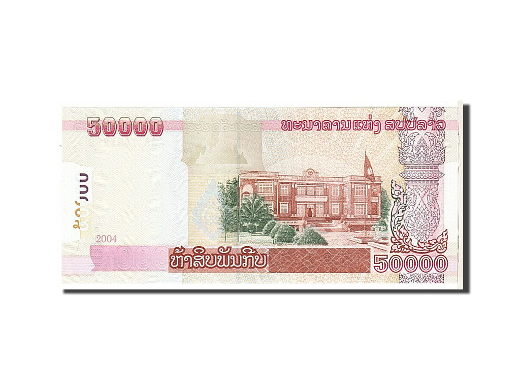 Banknote, Lao, 50,000 Kip, 2004, KM:37a, UNC(65-70)