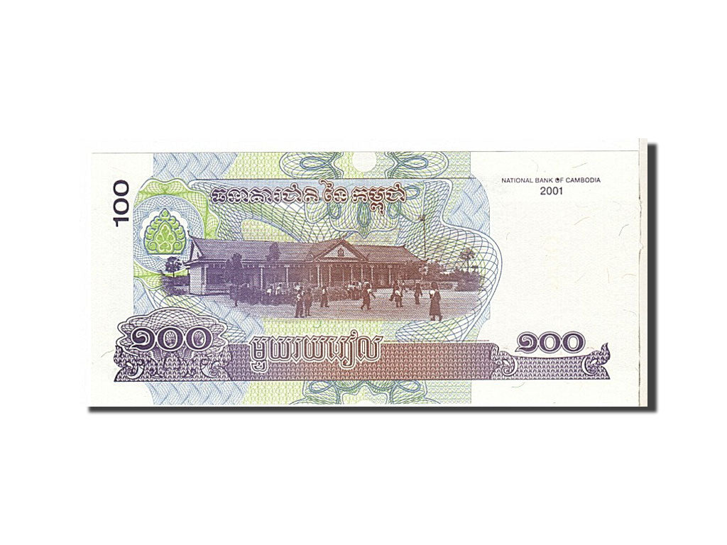 Banknote, Cambodia, 100 Riels, 2001, KM:53a, UNC(65-70)