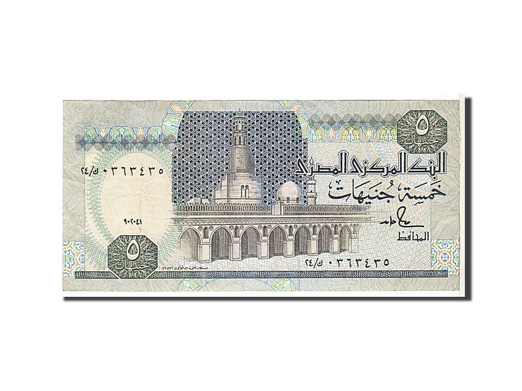 Billete, 5 Pounds, 2009, Egipto, KM:63c, MBC