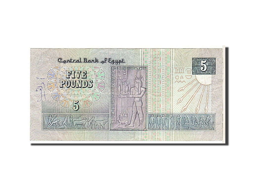 Billete, 5 Pounds, 2009, Egipto, KM:63c, MBC