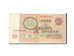 Banknote, Russia, 10 Rubles, 1961, KM:233a, EF(40-45)