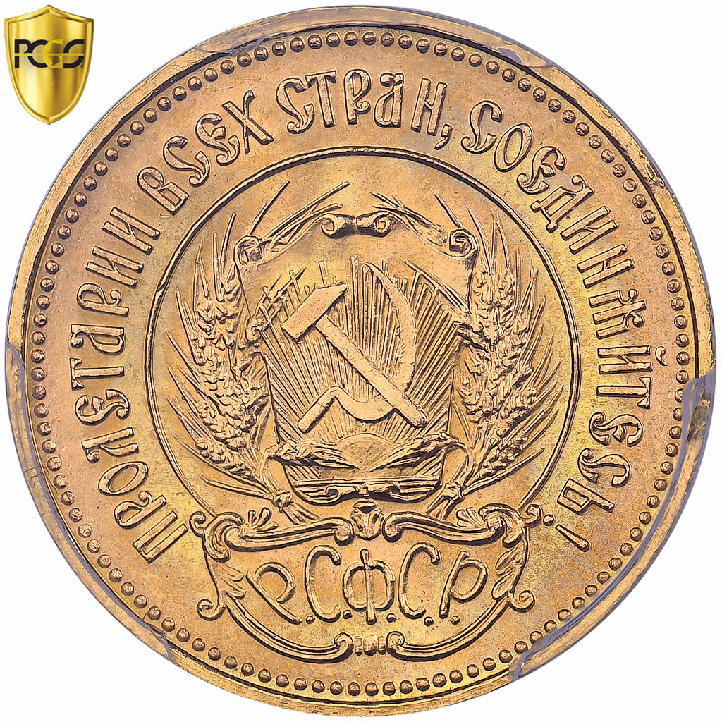 Russland, Chervonetz, 10 Roubles, 1976, Gold, PCGS, MS68, KM:85