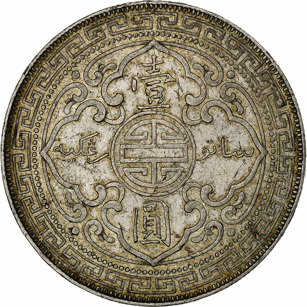 Great Britain, (no  Ruler Name), Dollar, 1899, Silver, AU(50-53), KM:T5