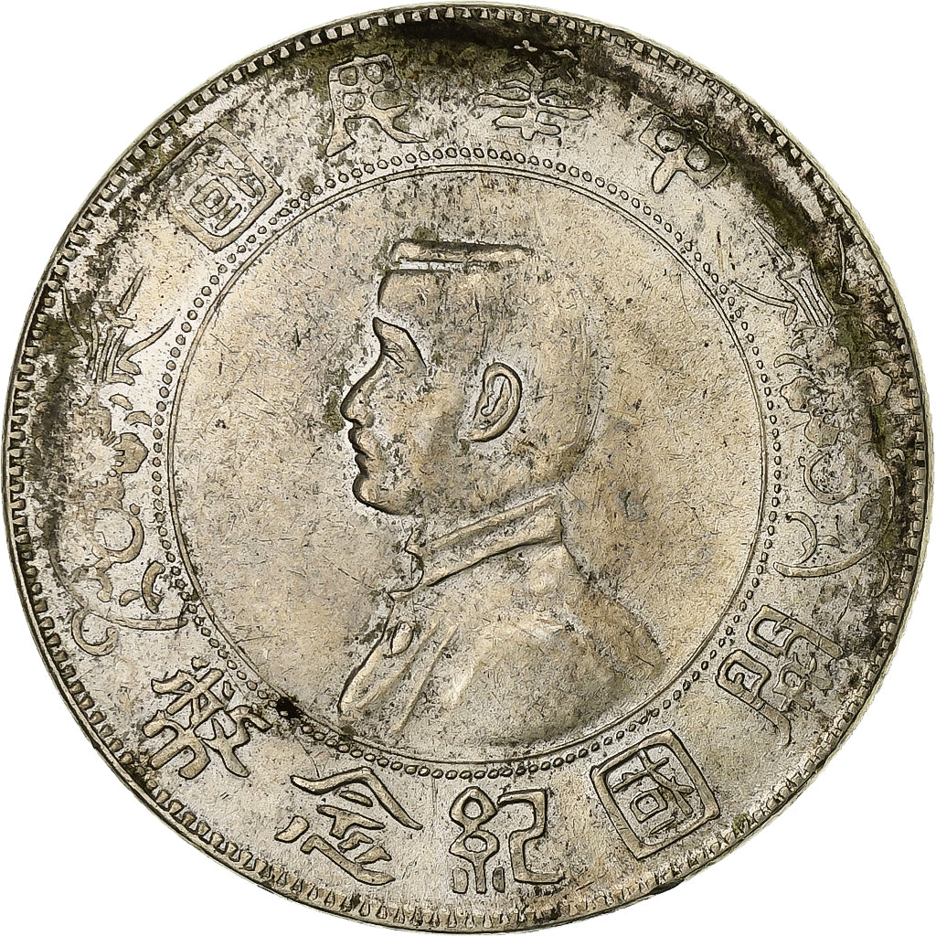 CINESE, REPUBBLICA, Dollar, Yuan, 1927, Argento, BB+, KM:318a.1