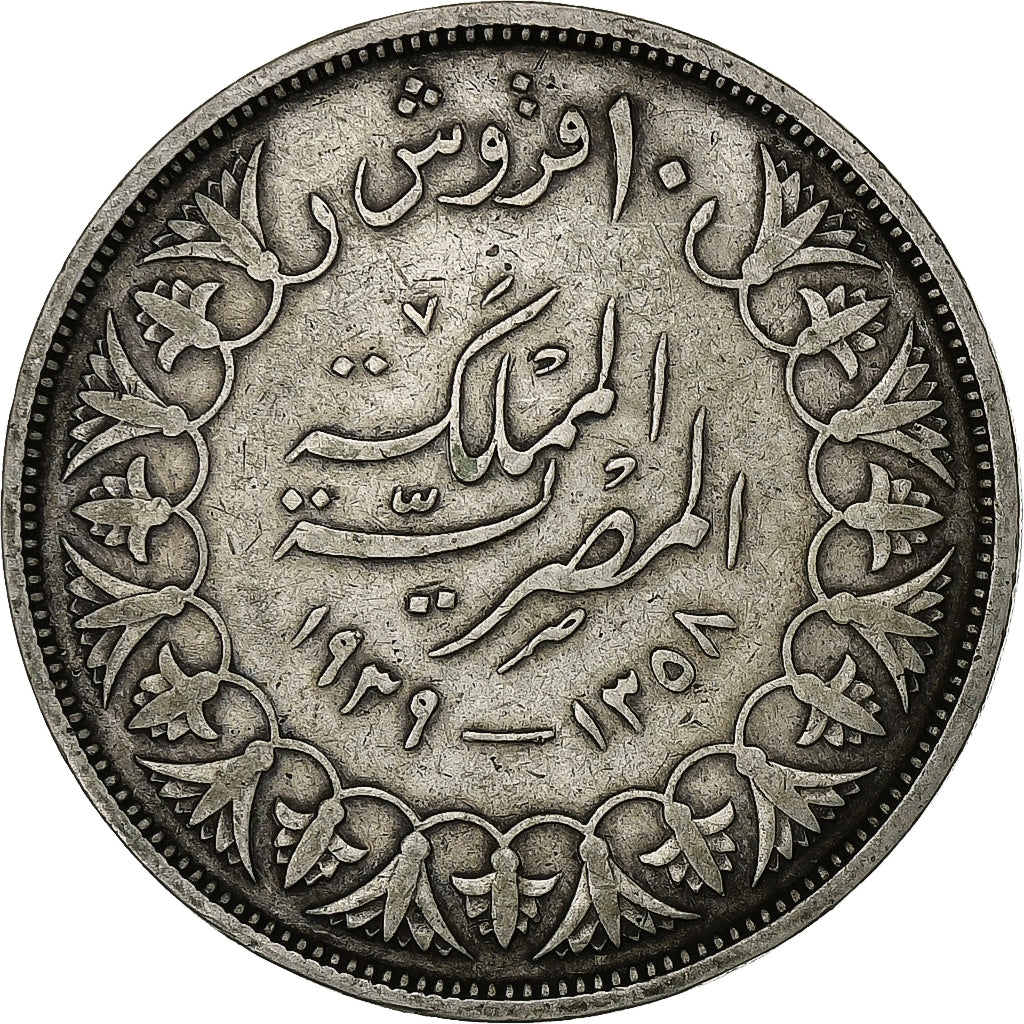 Egipto, Farouk, 10 Piastres, 1939 / AH 1358, British Royal Mint, Plata, MBC