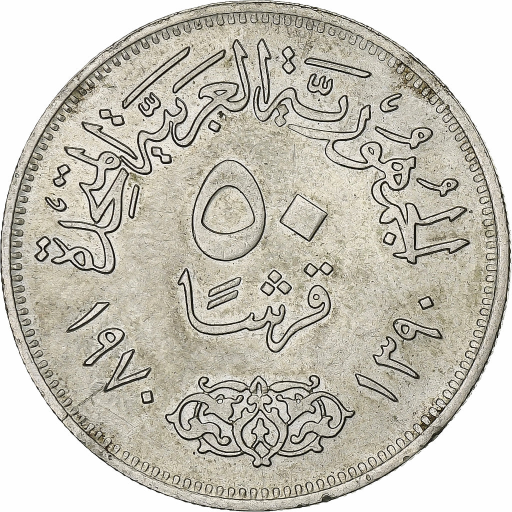 Egypt, Nasser, 50 Piastres, 1970, Silver, AU(55-58), KM:423