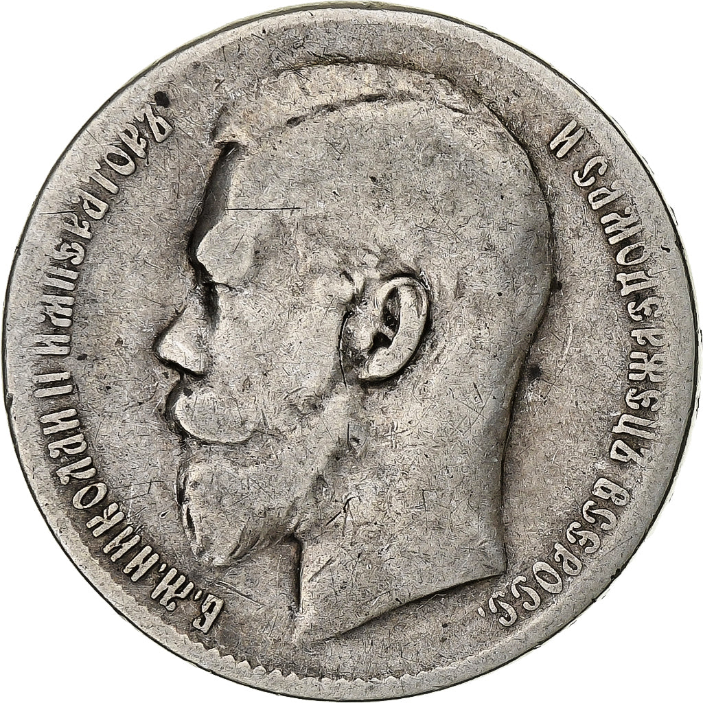 Russia, Nicholas II, Rouble, 1899, Brussels, Silver, VF(20-25), KM:59.1